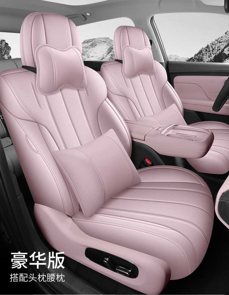 Special seat covers for GAC Aion UTsuper 2026 model, full-coverage leather seat covers, all-season seat cushions