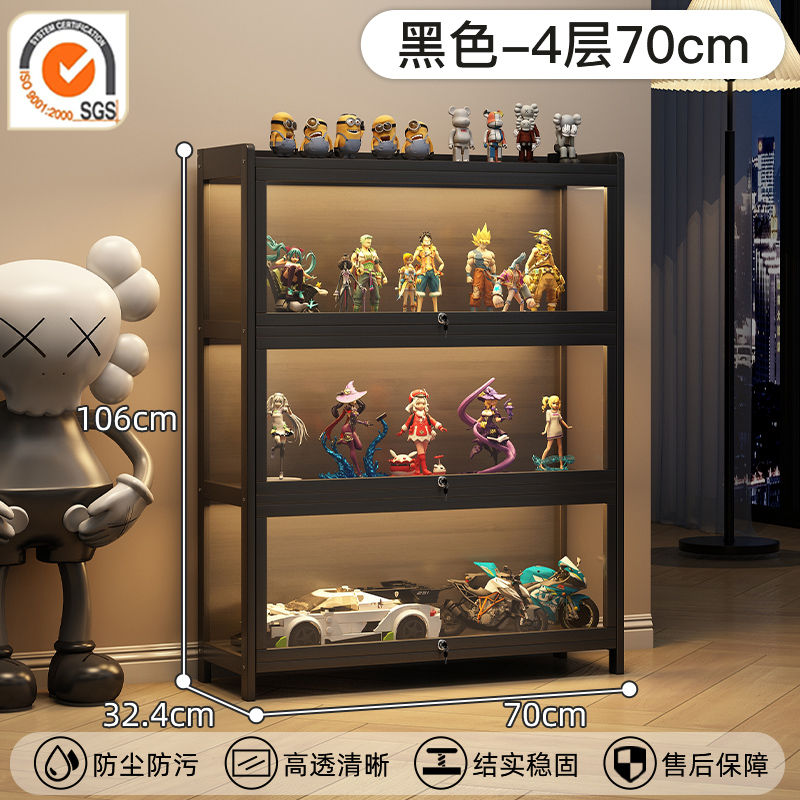 잠금 모델丨4단 70cm-검정색 [두꺼운 강화 브랜드 보증]