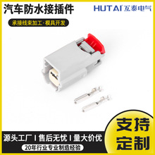 DJ7026K-1-21�����ڿ������˱��𴫸�����ͷ31403-2210������2��