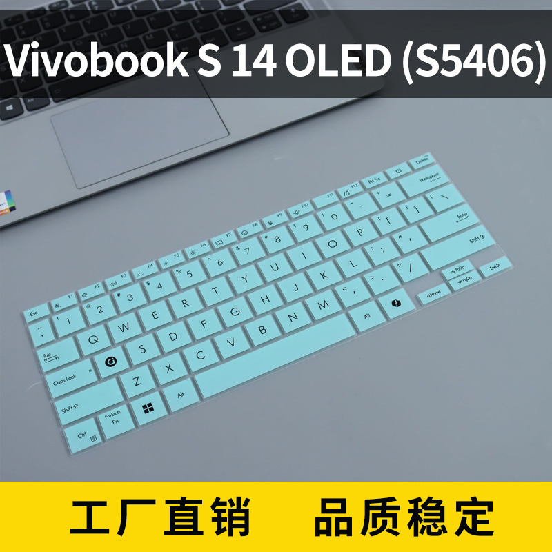 Applicable to ASUS VivobookS14 OLED(S5406) Laptop Protective Film Laptop Keyboard Film
