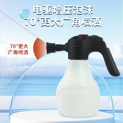 Watering Tool – Car cleaning tools