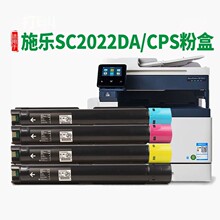 �����m�ø�ʿʩ�� SC2022��ӡ�C�ۺ�SC2022DA��ɫ̼�ۺ�SC2022CPS