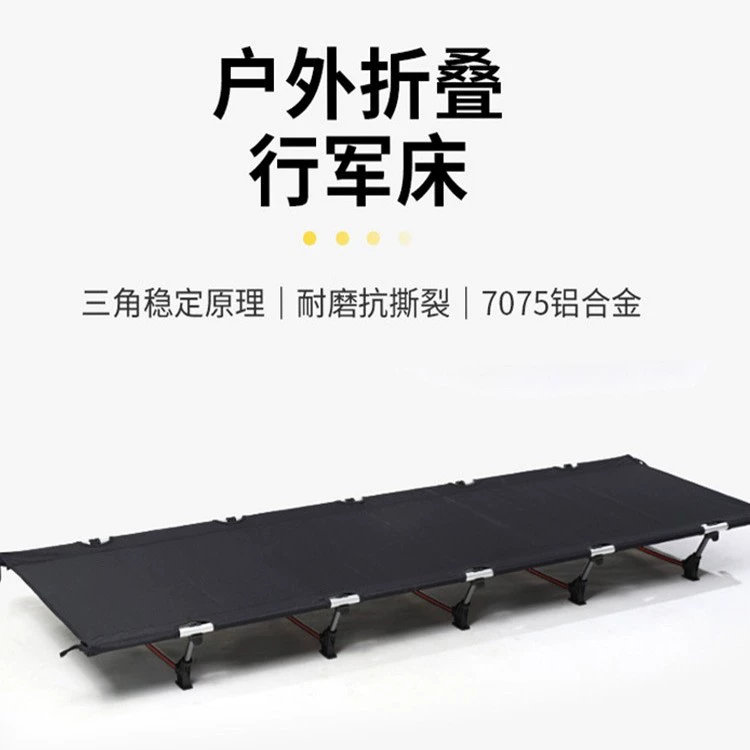 Складная кровать для кемпинга, портативная, из алюминиевого сплава, односпальная, для обеденного перерыва, пляжного отдыха, походов, легкая, складная.
