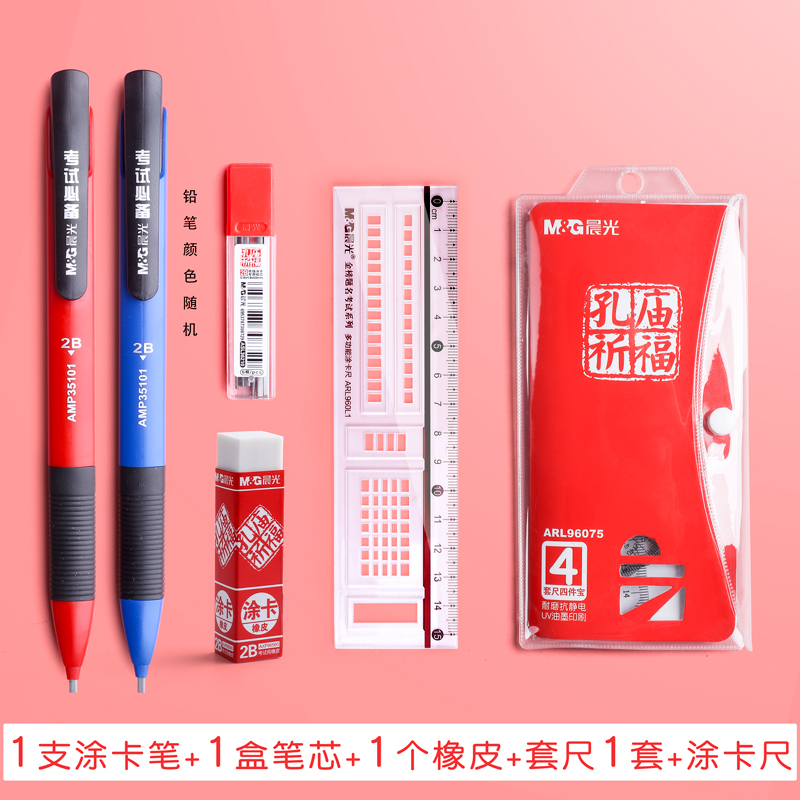 [카드 드로잉 세트] 카드펜 + 심 + 지우개 + 캘리퍼스 + 자 세트 - 기타/기타-2B