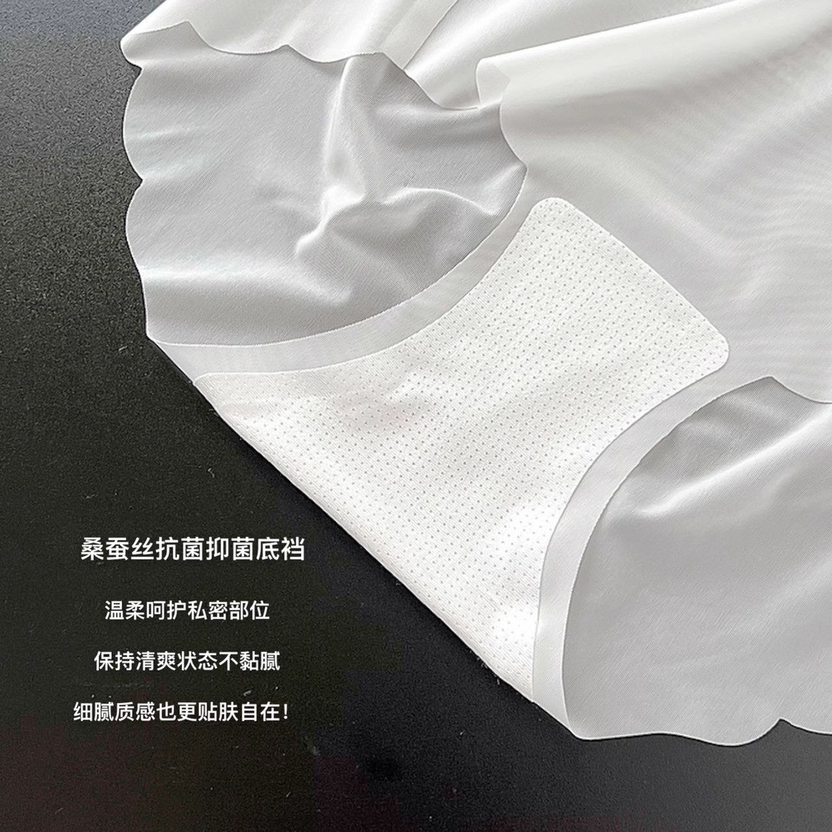 Ropa interior de seda de hielo antibacteriana de seda de morera delgada sin costuras de verano