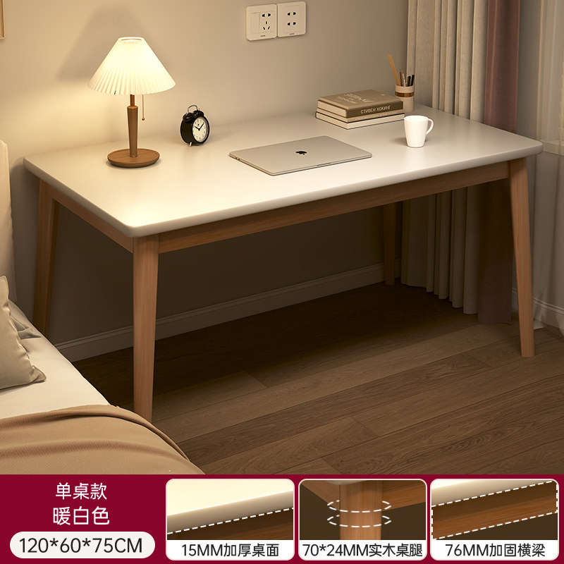 [단일 테이블] 따뜻한 흰색 120*60*75cm