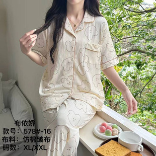 �����ɰ����H�w�������ܶ����Lѝ2024�¿�˯��Ů����L�_���Ҿӷ�