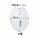 V-shaped new soft all-inclusive toilet cover