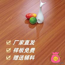 �����ͺ�ľ�ذ�12mm��ˮ��ĥ���ù��̵ذ���Լ�䁏S��ֱ�N���l