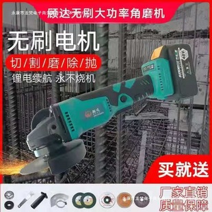 Dayi Battery Universal Lithium Angle Grinder Rechargeable Brushless Angle Grinder Hand Grinder Polishing Machine