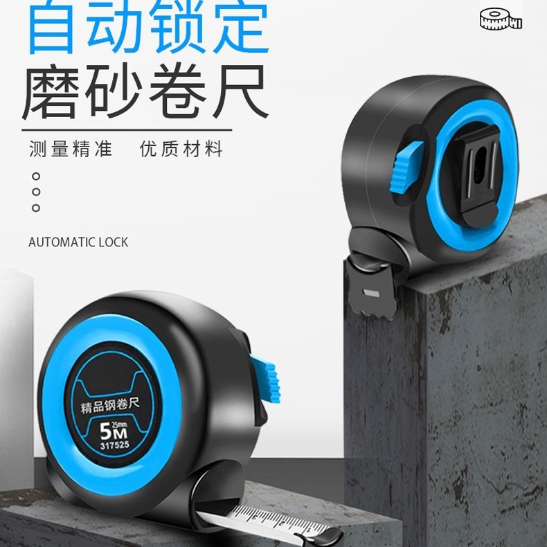 加厚防摔自锁卷尺3米5米7.5米10米不锈钢卷尺耐磨高精度米尺盒尺
