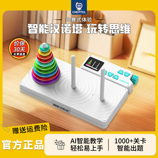 Hanoi Tower Primary School Students 10 Layers 8 Eight Layers 6 Kidsren's Educational Brain Thinking Training Toys 3 to 6 Years Old 14 Years Old Logic