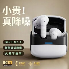 2025新款蓝牙耳机环绕高清通话降噪蓝牙耳机无线跨境w916蓝牙耳机