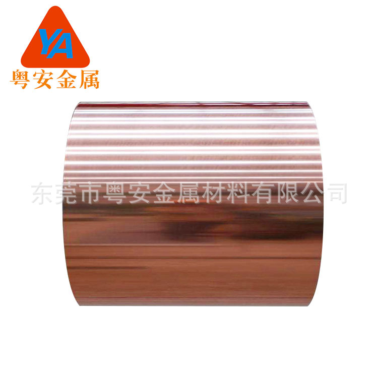 厂家供应T2高精环保紫铜带 电解紫铜皮 电压器用紫铜带超薄紫铜箔