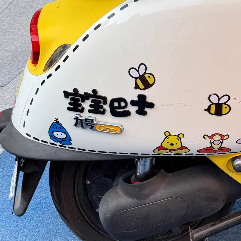 金彭雪宝三轮车装饰金鹏电动车蝴蝶结装饰小配件su7豆奇豆宝通用|undefined