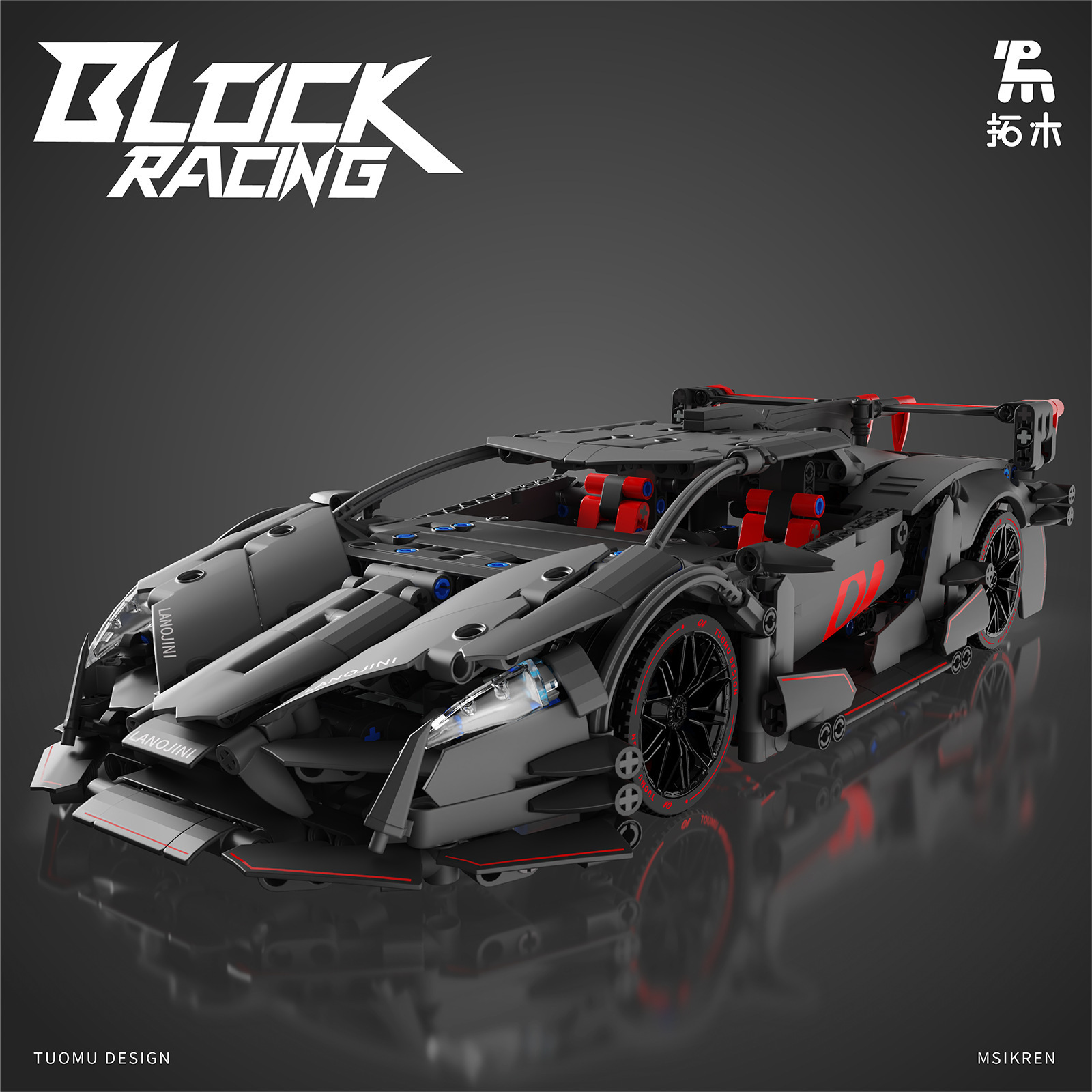 Tuomu nuevo producto T7005 serie de carreras de cubos Rambo Red Yao GT rompecabezas bloques de construcción decoración del modelo de coche de juguete