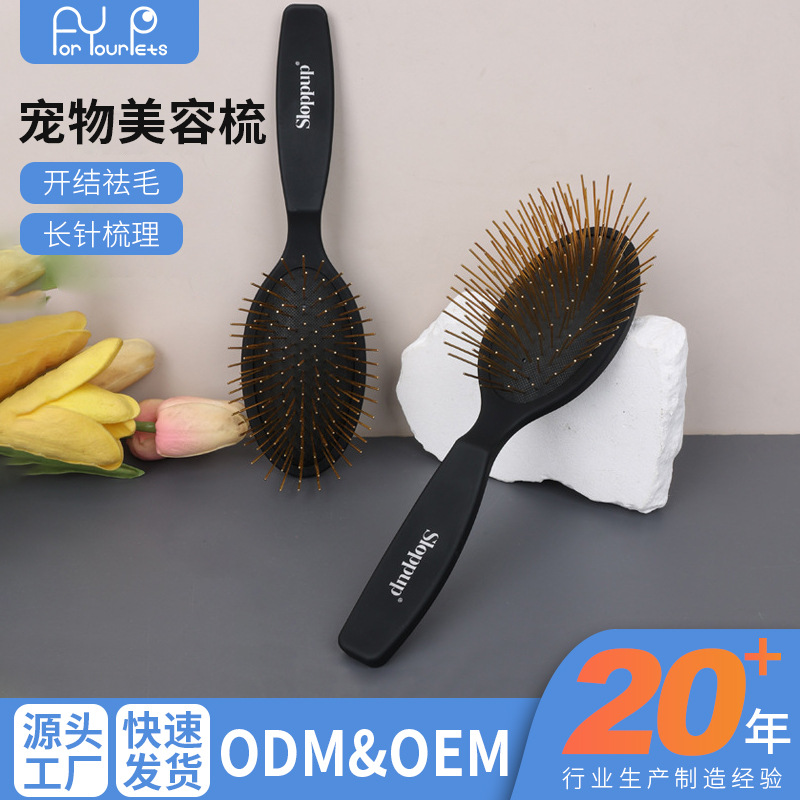 애완 동물 에어백 뷰티 빗 개 에어 쿠션 마사지 빗 오픈 매듭 고양이, 모피 모피 빗 애완 동물 용품 도매