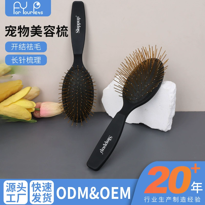 Подушка безопасности для домашних животных Расческа для собак Воздушная подушка для собак Массажная расческа для кошек