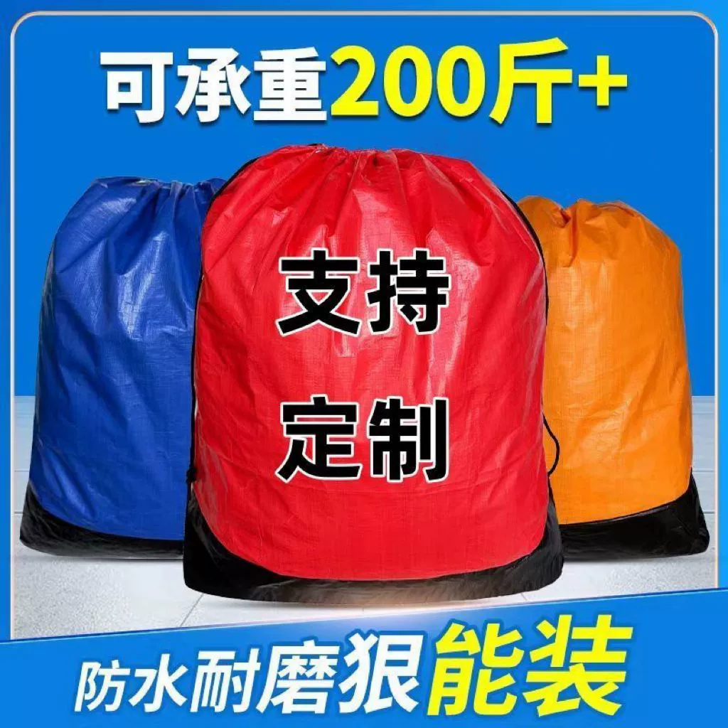 Экспресс-упаковочная сумка YTO Shentong Zhongtong Yunda Экспресс-переводная сумка водонепроницаемая износостойкая утолщенная экологически чистая сумка большой вместимости