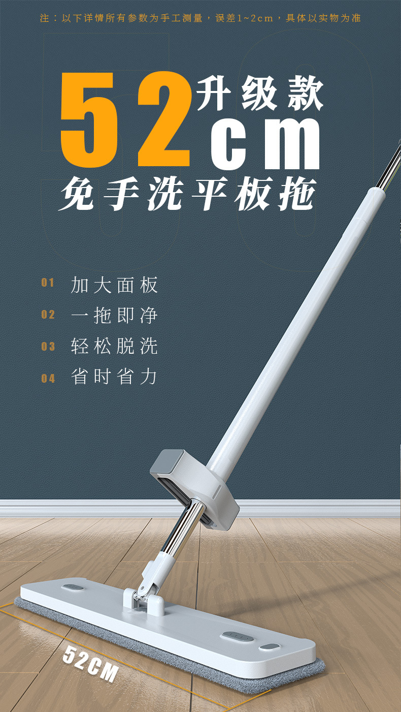 新款免手洗详情_01