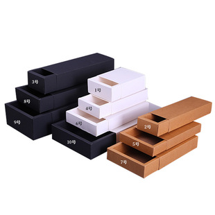 Kraft drawer carton customization white card black card color box pull box cosmetics tea packaging box customization