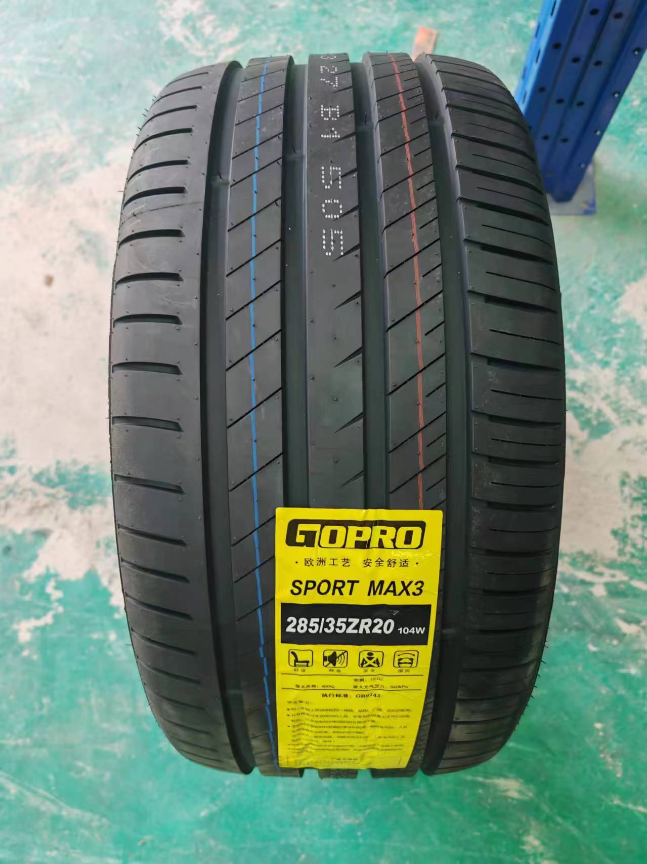 Brand New / Long Road Hong Ev Tires Are Ultra-Quiet, Low Rolling Resistance and Strong Grip, Suitable for Oil Vehicles