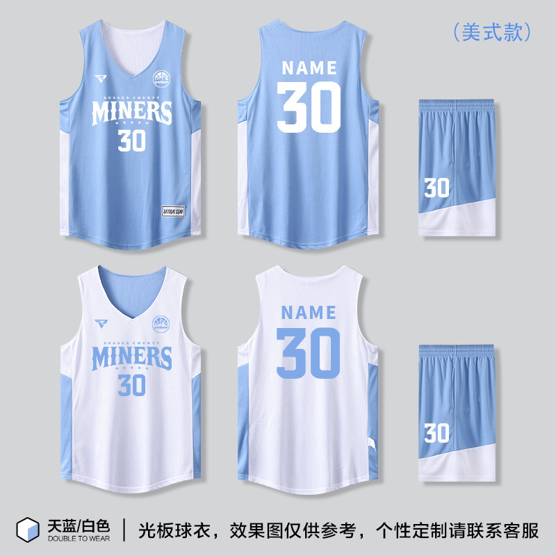 卸売り訓練キャンプの子供の男性のユニホームの両面はバスケットボールの服の新型のアメリカのスーツを着て両面のバスケットボールの服をカスタマイズします。|undefined