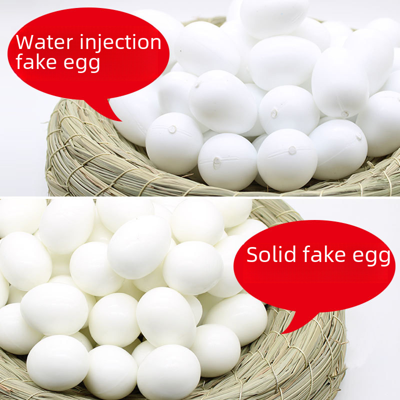 High-quality fake pigeon eggs, water-filled solid fake pigeon eggs, pigeon supplies, incubation supplies, meat pigeon, homing pigeon, pigeon accessories