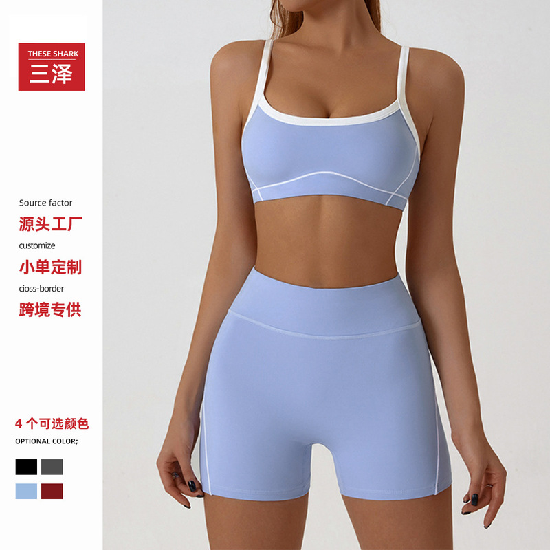 Cross-Border New Style Nude-Feel Tight-Fitting Beautiful Back Yoga Outfit Set for Women, Tummy Control and Butt-Lifting Outdoor Running Sports Fitness Shorts Cross-Border New Style Nude-Feel Tight-Fitting Beautiful Back Yoga Outfit Set for Women, Tummy Control and Butt-Lifting Outdoor Running Sports Fitness Shorts