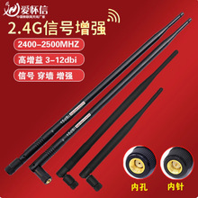 2.4g10dbi�o��wifi�쾀��X�W��·�����z���^ �{���쾀ȫ�������