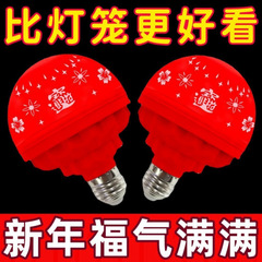 金儲けの明かりのお祝いの福の字の明かりの回転のイルミネーションの新年の雰囲気のledランプの七色のイルミネーションの装飾灯の春節の雰囲気のイルミネーション