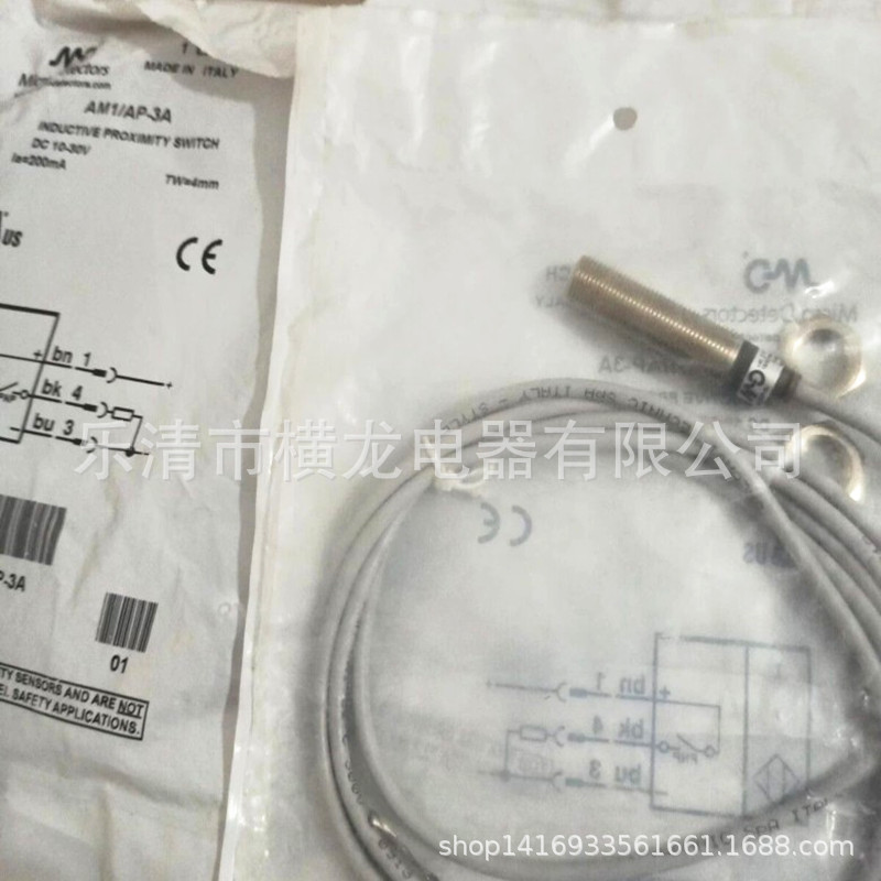 意大利墨迪MD传感器Micro Detectors接近开关AK1 / CN-2A