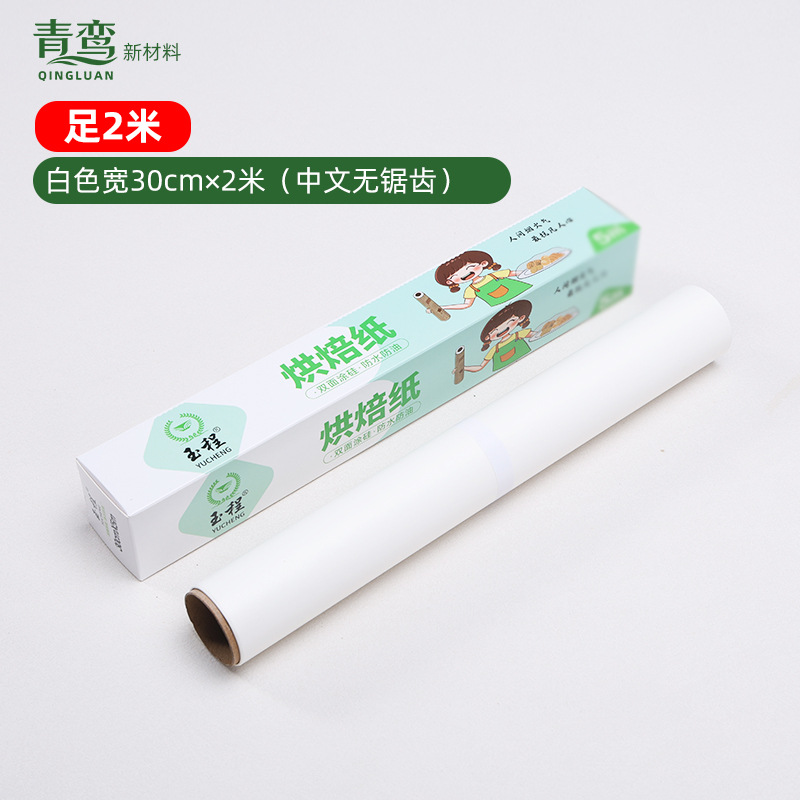 Papel absorbente de aceite de doble cara para hornear Papel de aceite de silicona de grado alimenticio para horno resistente a altas temperaturas Papel de estaño para hornear Papel de pan para pastel