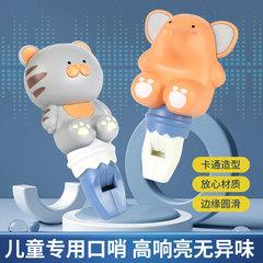 Children's blowing whistle toy for babies and infants, small trumpet whistle musical instrument, kindergarten gift, wholesale