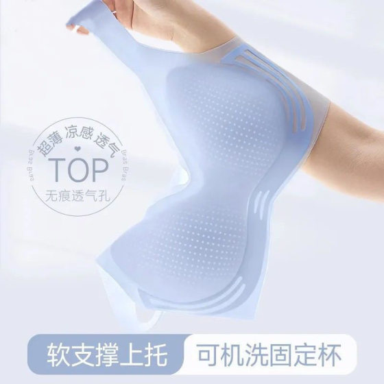 Cool Sense Traceless Underwear Women's Summer Ultra-thin Summer Small Chest Push-up Bra No Steel Ring Vest Sports Bra