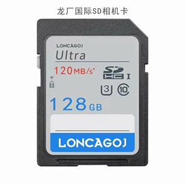 U盘;数码存储卡;固态硬盘