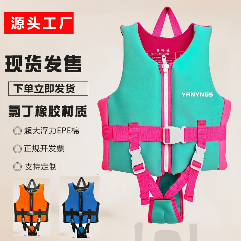Cross-Border In-Stock Neoprene Children's Life Jacket, Professional High Buoyancy Kids' Swimming Vest, Outdoor Water Vest