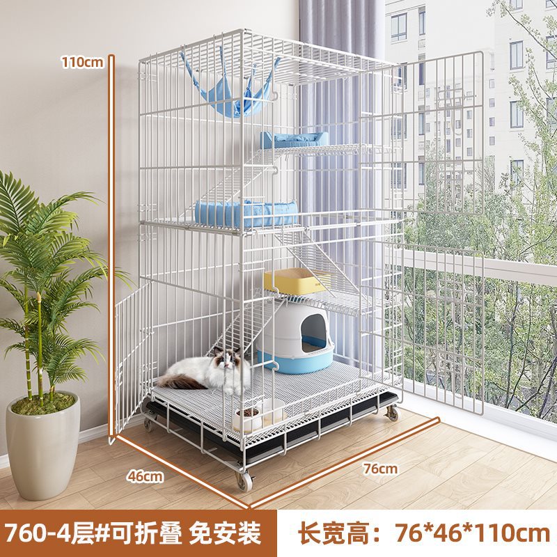 【760-4层】白色#可折叠免安装