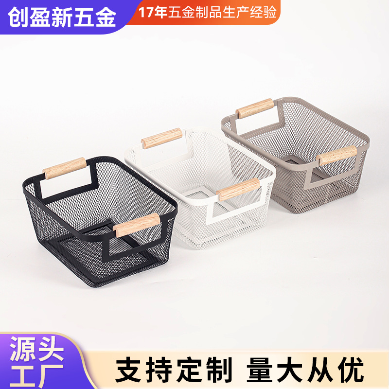批发桌面收纳筐铁框大号厨房家用蔬菜水果收纳篮长方形杂物整理架