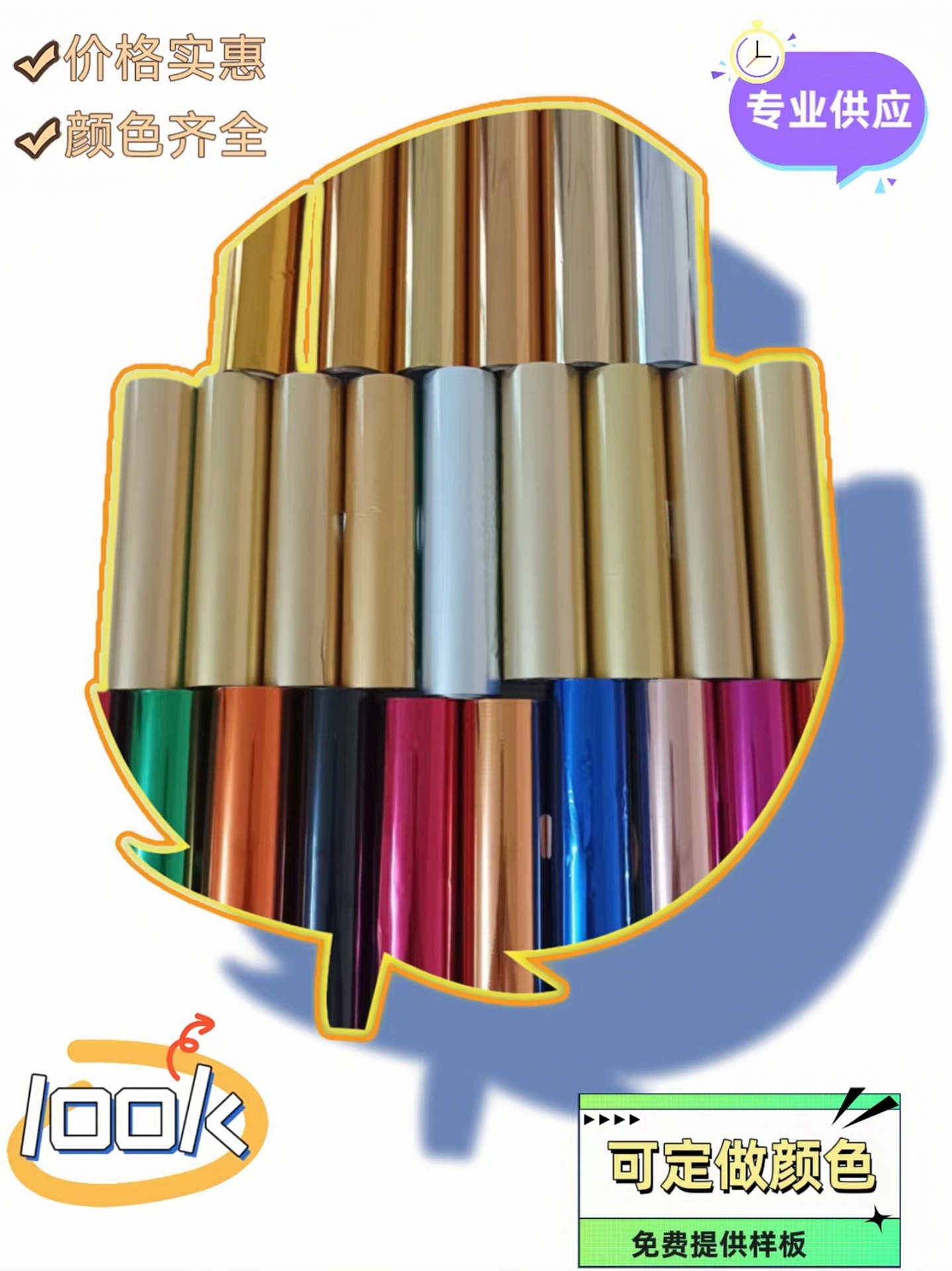 quality_restoration_2025031015