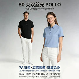 男Polo衫;男式T恤;广告衫T恤