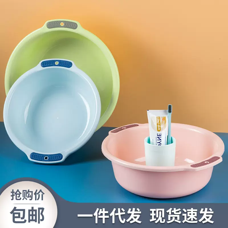 一件代发加厚带孔脸盆家用成人儿童塑料洗衣盆洗脸盆洗菜盆洗脚盆