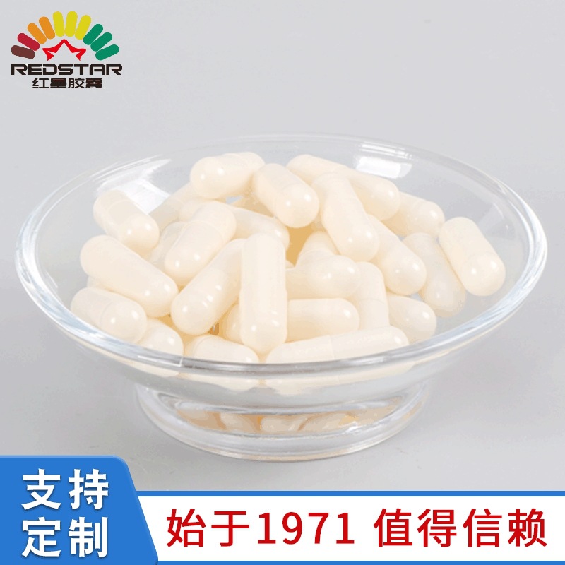 批发全白植物0#空心胶囊 装粉空囊胶囊皮量大从优可印X20