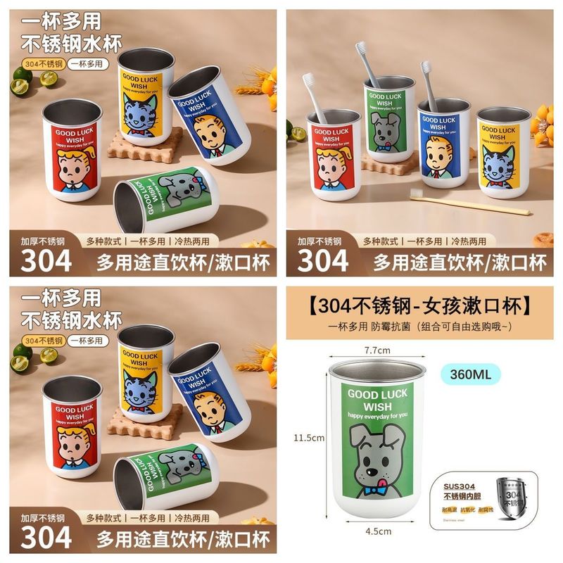 一件代发304食品级不锈钢洗漱杯牙缸杯牙刷牙杯便携旅行杯漱口杯|undefined