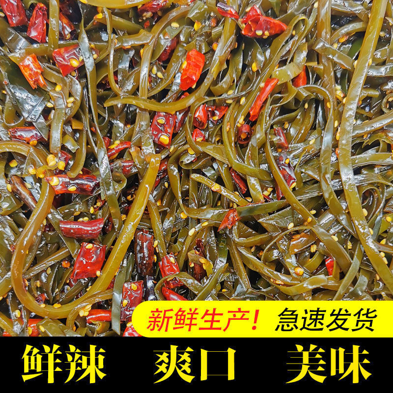 批发海带丝整箱零食厚丝成品散装凉拌麻辣咸菜下饭菜即食大包装厂|ru