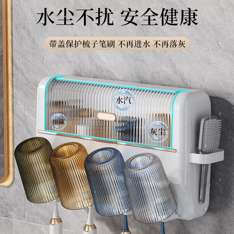 Стойка для хранения зубной щетки и чашки для зубов, бытовая стойка для хранения чашек, настенная полка без перфорации, семейный набор чашек для полоскания рта