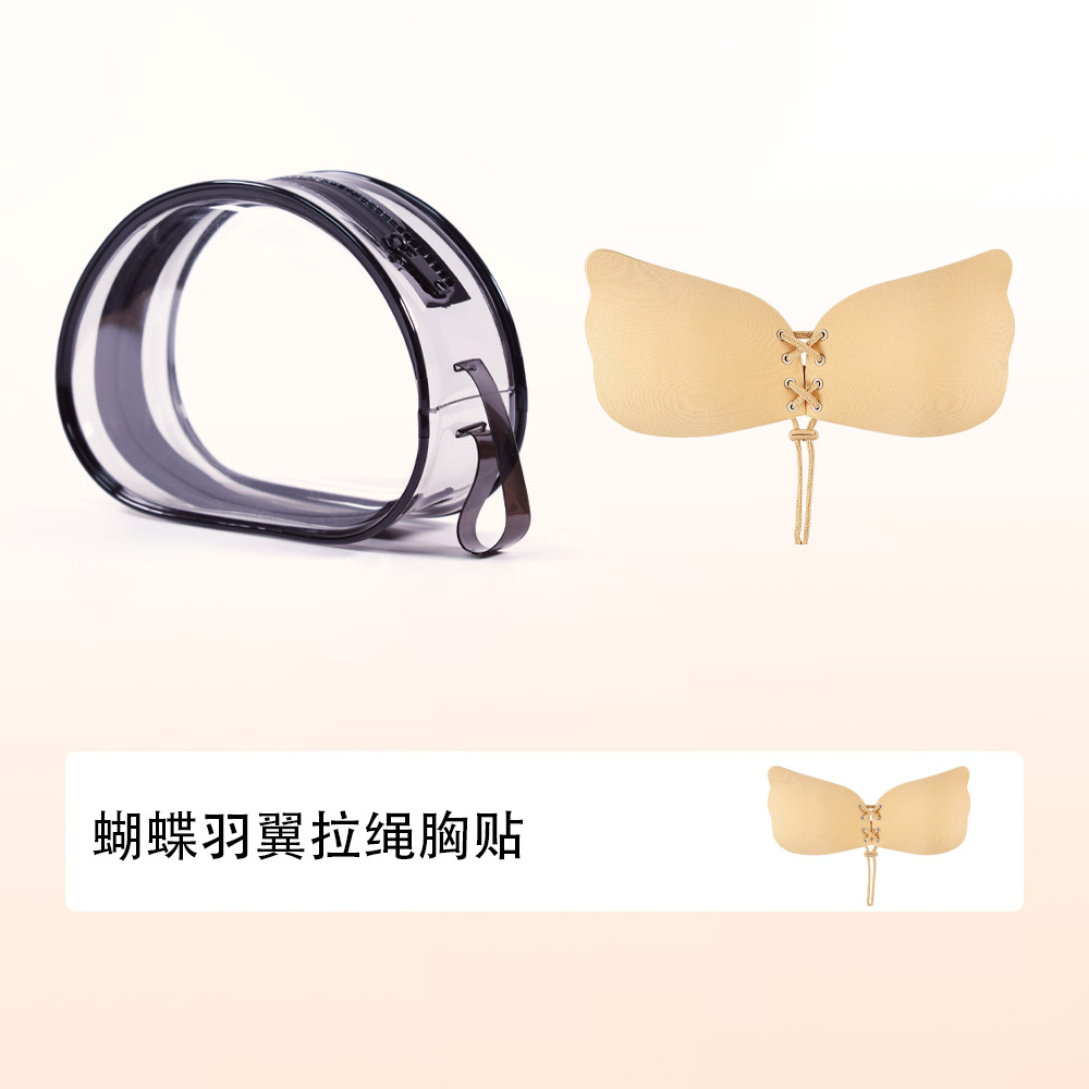 조임끈 가슴 패치 1쌍 + 방수 지퍼 상자