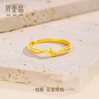 Beijin фут золото 999 узел ЛЮБОВЬ бесконечное Золотое кольцо новое живое чистое золото пара кольцо подарок для подруги