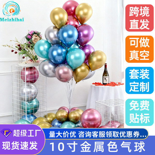 golden balloon