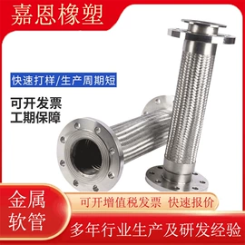 管道及配件;补偿器;接头